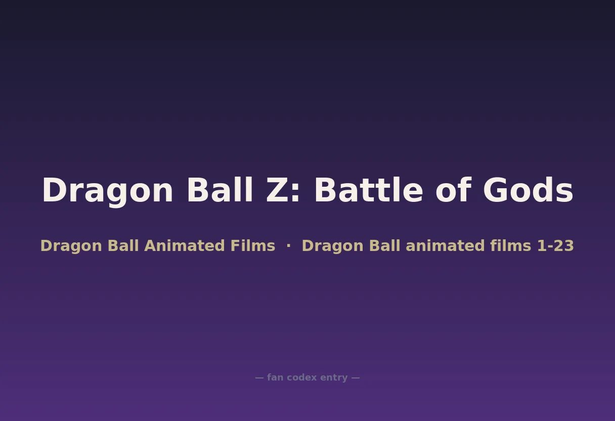 Dragon Ball Z: Battle of Gods